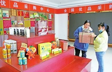 忠縣電子商務為經濟復蘇添薪續力