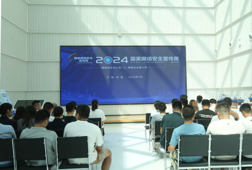 洋浦邊檢站積極開展國家網(wǎng)絡(luò)安全宣傳周活動，筑牢口岸網(wǎng)絡(luò)安全防線