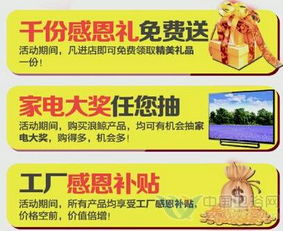 浪鯨感恩寧夏行 工廠價(jià)直供，貿(mào)易咨詢新機(jī)遇